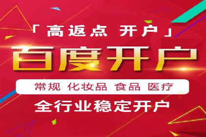 SEM竞价员实战技巧，提升广告效果