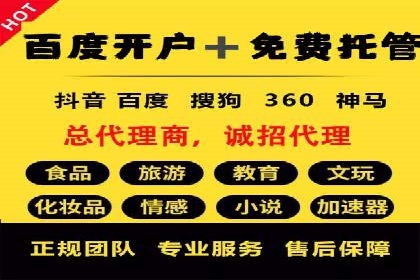 百度广告推广价格趋势分析：过去与未来
